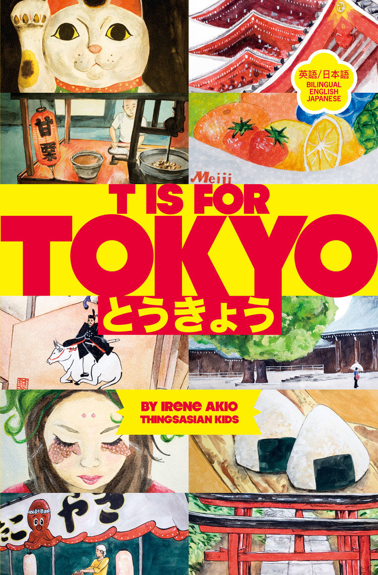 T is For Tokyo Book